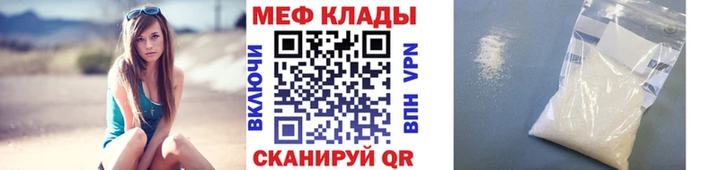 Купить закладку Cocaine  Меф  Бошки Шишки  Куровское