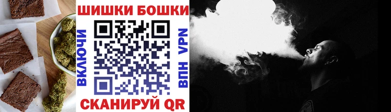 Купить где  Куровское  Печенье с ТГК марихуана 