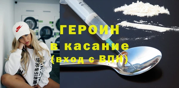 героин Вязники