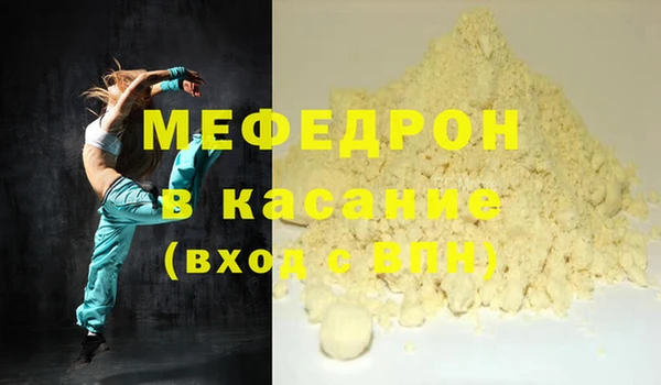 ALPHA-PVP Вязьма