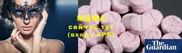 ALPHA-PVP Вязьма
