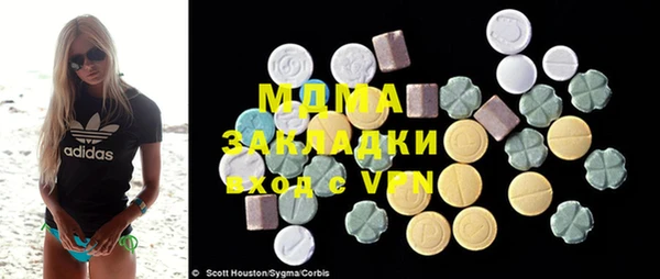 экстази Горнозаводск