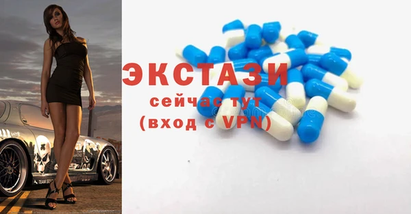 сатива Вяземский