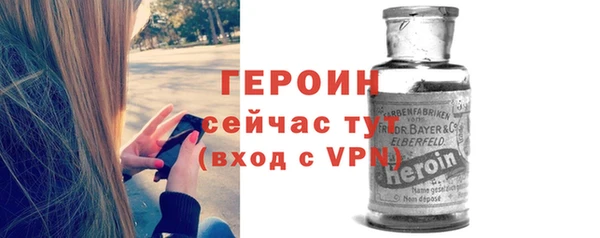 героин Вязники