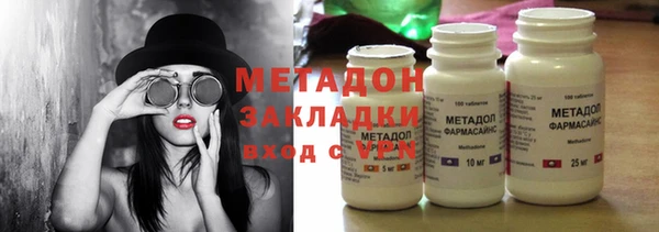 мефедрон Горно-Алтайск