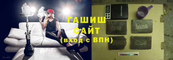 ALPHA-PVP Вязьма