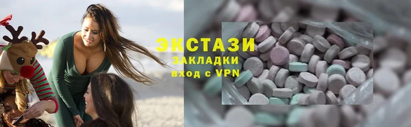 ALPHA-PVP Вязьма