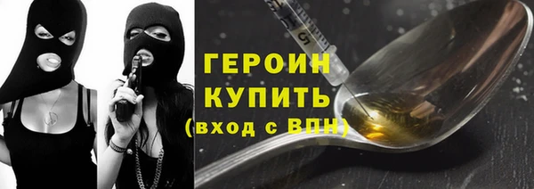 ALPHA-PVP Вязьма