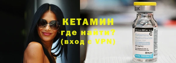 ALPHA-PVP Вязьма