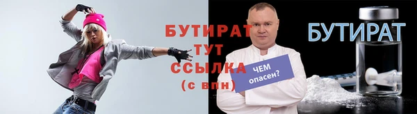 героин Вязники