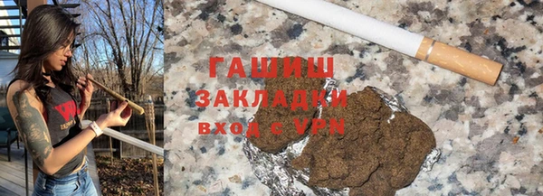 синтетический гашиш Горняк