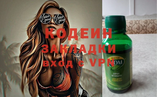 героин Вязники
