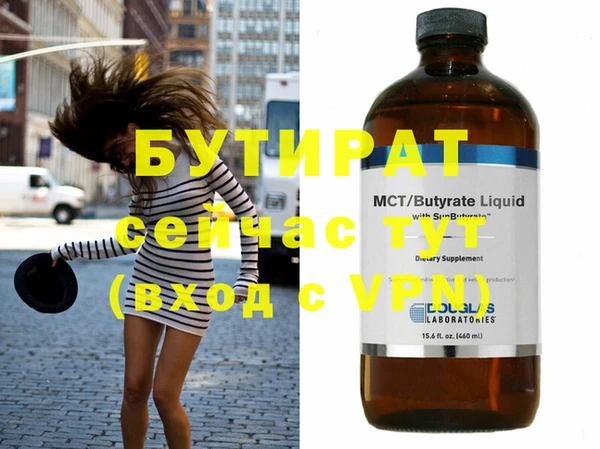 героин Вязники