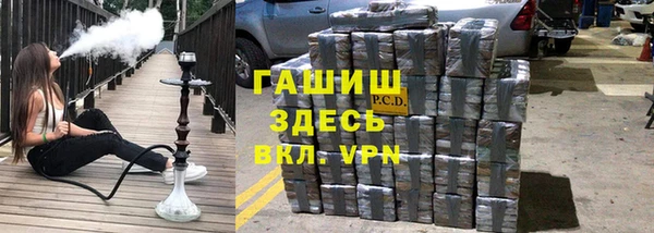 ALPHA-PVP Вязьма