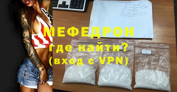 ALPHA-PVP Вязьма