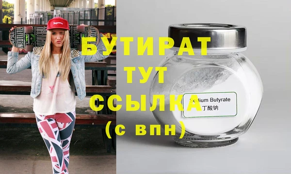 сатива Вяземский