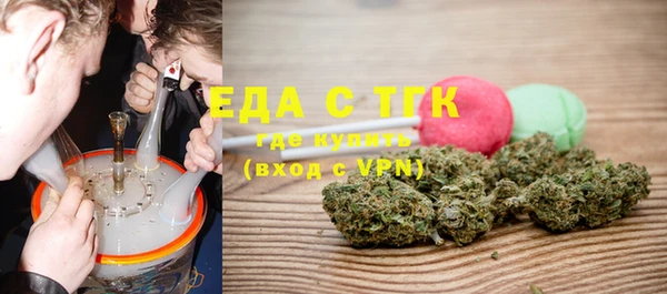 ALPHA-PVP Вязьма