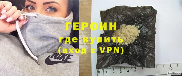 сатива Вяземский