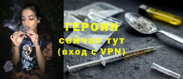 ALPHA-PVP Вязьма