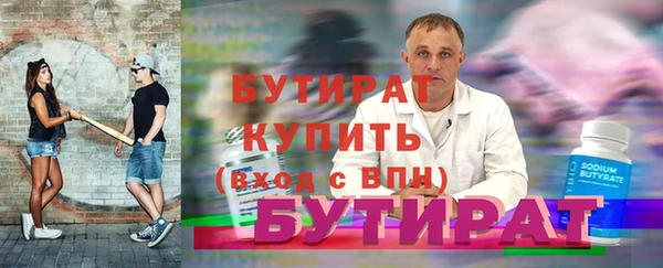 сатива Вяземский
