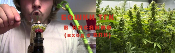 МДМА Волоколамск