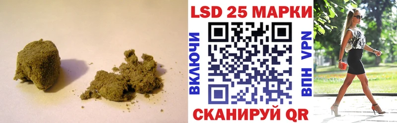 Купить  Куровское  Лсд 25 экстази кислота 