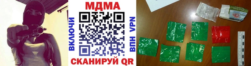 Купить  Куровское  МДМА VHQ 