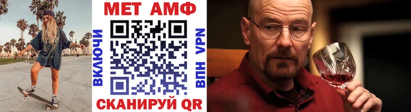 Метамфетамин винт  Купить  Куровское 