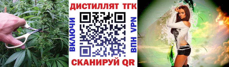 Купить Куровское Дистиллят ТГК вейп с тгк